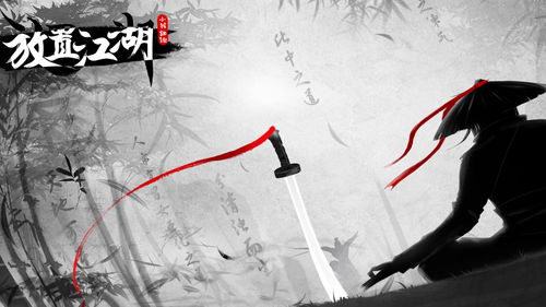 放置江湖奈何桥怎么样