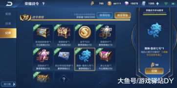 王者荣耀S33赛季延期结束是怎么回事 S33赛季延期结束时间一览