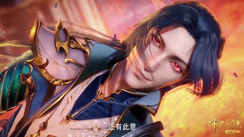 斗罗大陆如何提高海神等级