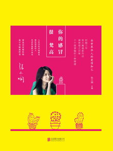 暖心补给，大吉大灵！999感冒灵给《和平精英》供暖啦！