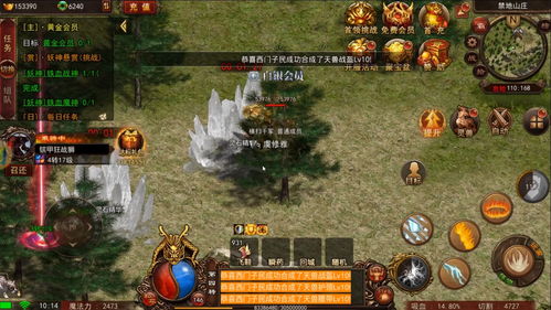 上古神龙再度登临大荒？《天下》手游今年最后一款神灵时装携烛龙之力来袭！