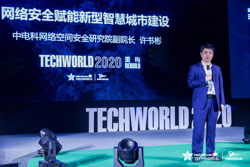 CRI TechSummit 2023顺利收官，精彩回顾！