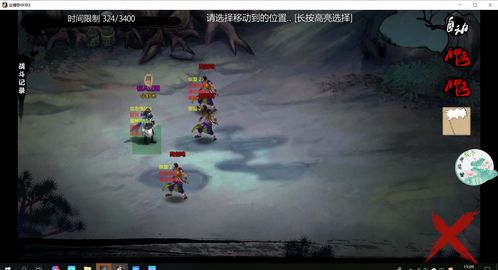 《古龙群侠传》武学图鉴之移花宫剑法