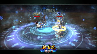 《古龙群侠传》武学图鉴之雕刻