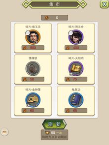《古龙群侠传》技能加点解析