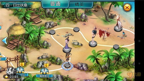 《古龙群侠传》侠客图鉴之花无缺