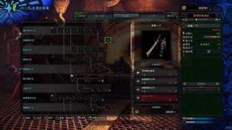 《古龙群侠传》武学图鉴之血杀刀