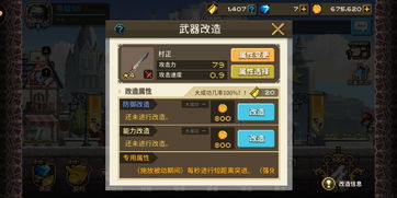 摩尔战记战士特点介绍 选择战士的优势有哪些