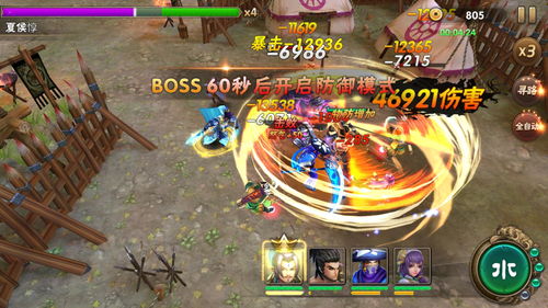 《萌呆了三国》活动副本介绍