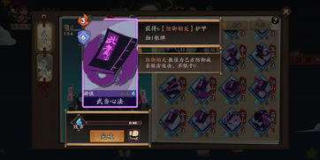 摩尔战记物理职业游侠介绍 物理攻击最高的输出职业