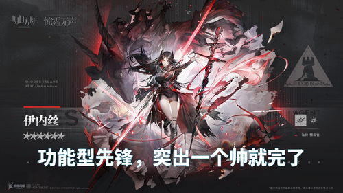 《盗墓英雄》盗墓姬介绍