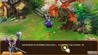 《萌呆了三国》高手进阶之星魂篇