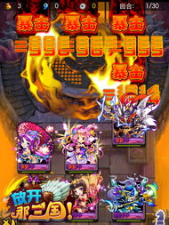 《萌呆了三国》商店一览