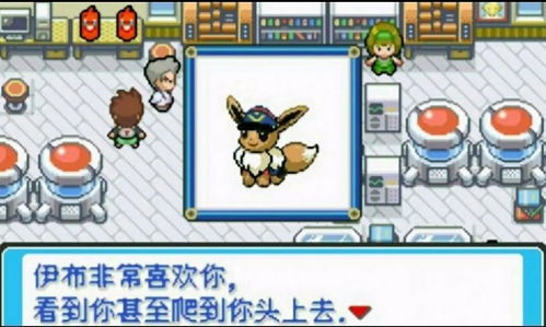 口袋精灵2神宠赤牝鹿介绍