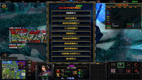 《盗墓英雄》哪些商城物品性价比高？