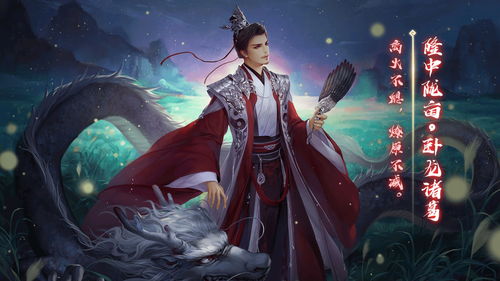 《主公来嘛》蜀国武将之夏侯涓