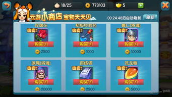 《主公很忙》热门活动一览