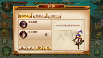 《侠行天下》绝世高手老叫花属性介绍