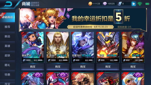 天天挂传奇竞技场荣誉商店兑换介绍