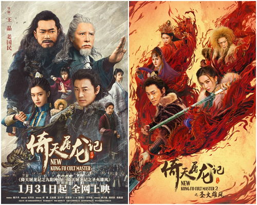 《倚天屠龙之大侠归来》每日任务一览