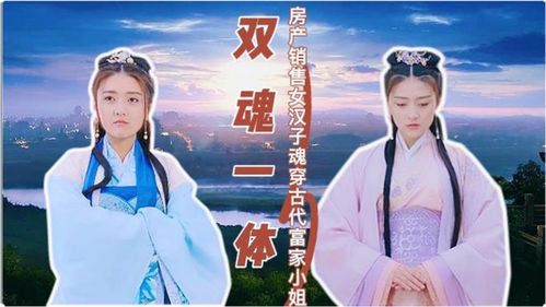 全民穿越之宫八阿哥第二章换装搭配分享