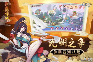 问鼎仙域h5侠客简介之白驼少主