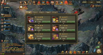 霸刀天下h5竞技场排兵技巧攻略