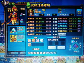 三国浮生记花钱摸大神值不值得 免费带新人可信吗