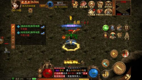 传奇世界h5教你宝石如何快速升到24级
