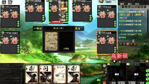 卧龙出世h5神盾曹仁介绍 超厚肉盾一个顶三