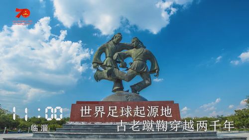 《跨越千年》城战攻略