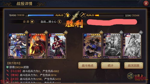 率土之滨最强阵容排行(2023最强阵容推荐)