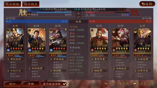 三国志战略版S6最强队伍推荐 平民顶级阵容组合