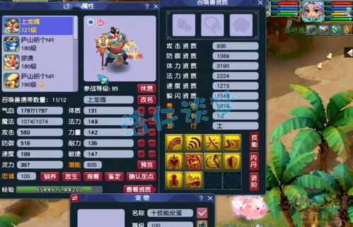 《主公很忙》力量型技能介绍