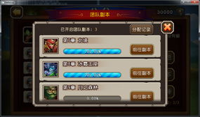 天天挂传奇公会玩法介绍 公会有什么作用