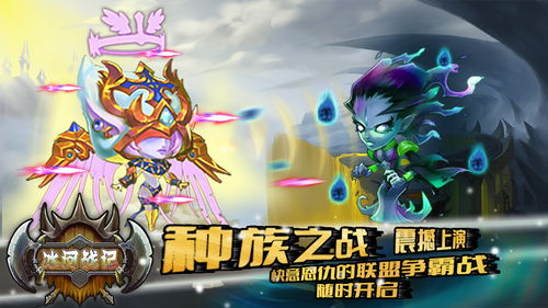 摩尔战记橡皮机关枪技能效果介绍