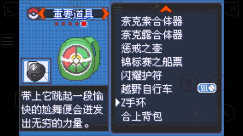 口袋精灵2宠物属性特点介绍 不同属性宠物都有什么特点