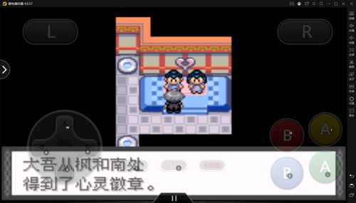 口袋精灵2瓦斯弹介绍 瓦斯弹值得培养吗