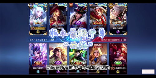 《貂蝉有妖气》擂台赛介绍