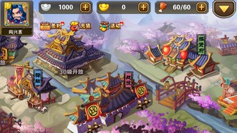《萌呆了三国》光环一览