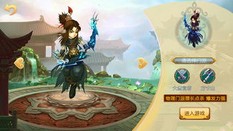 《侠行天下》童姥作为前期主战斗力如何