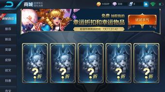 天天挂传奇神秘商店介绍