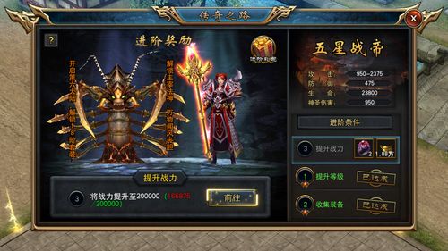 奇迹挂机VIP特权介绍 VIP有什么等级特权