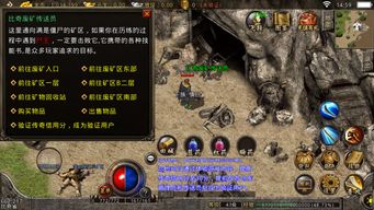 天天挂传奇道士技能强力吗 道士值得培养吗