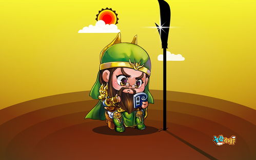 《萌呆了三国》元宝树介绍
