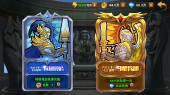 战争学院稻草人英雄技能介绍