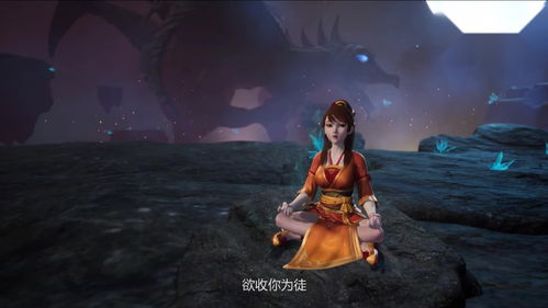 《叫我恶魔大人》秘术是什么?