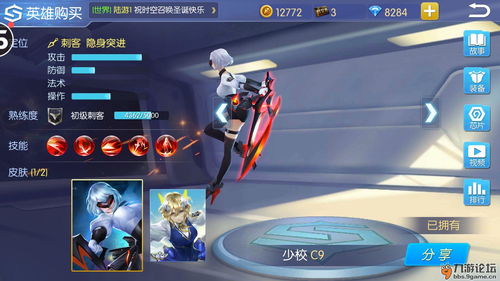 时空召唤好友系统玩法介绍