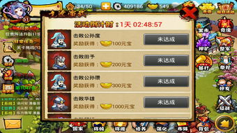 摩擦三国元宝购买介绍 元宝如何便宜购买 摩擦三国元宝购买介绍 元宝如何便宜购买