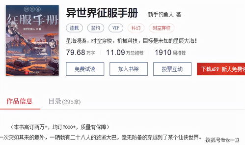 《女神冲我来》打卡说明